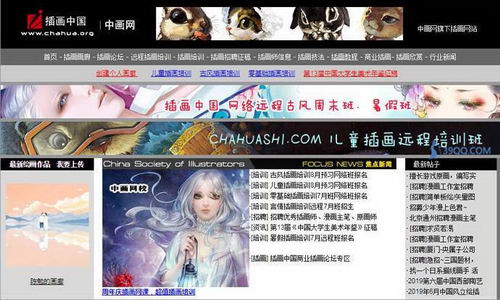 廭й