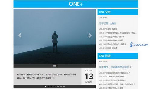 ONE  һ