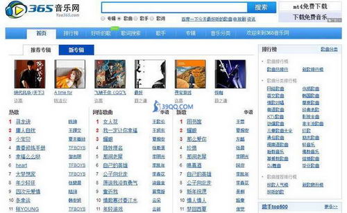 365����������