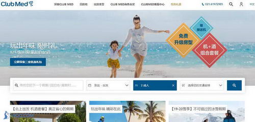Club Med
