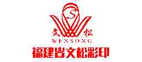 WENSONG