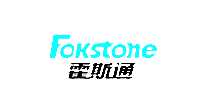 ˹ͨFOKSTONE