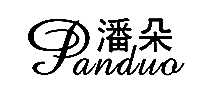 ˶Panduo