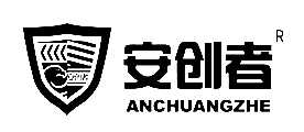 ������ANCHUANGZHE