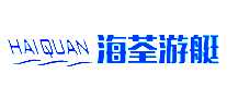 HAIQUAN