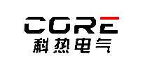 科热电气CORE