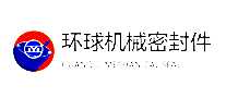 环球密封件