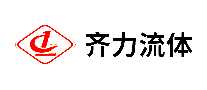 齐力流体软管