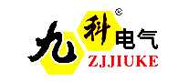九科电气电气设备