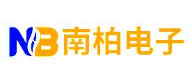南柏电子元器件