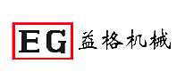 益格机械压铸机