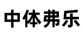 帥ذ