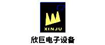޵豸XINJU