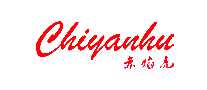 滢CHIYANHU