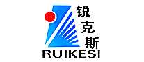 ˹RUIKESI