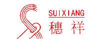 ����SUIXIANG