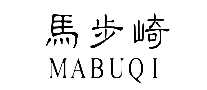 MABUQI