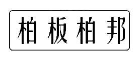 ذذǽ