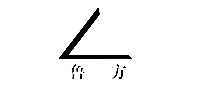 ³Ϲܵ