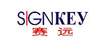 ԶSIGNKEY