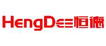 恒德HengDe