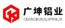 广坤铝业铝型材