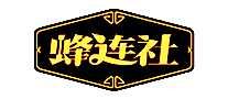 蜂连社蜂蜜