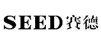seed