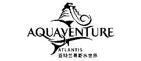 ˹ˮAquaventure