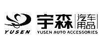 宇森汽车脚垫