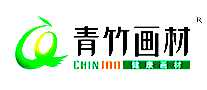 青竹画材美术用品