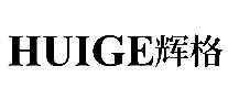 ԸHUIGE