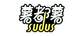 sudus