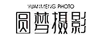 圆梦摄影