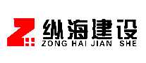 纵海建设建筑幕墙