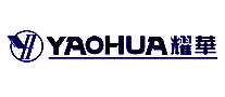 耀华YAOHUA