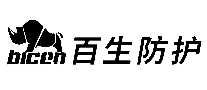 百生防冲击眼镜