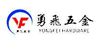 勇飞五金汽车零部件