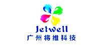 άJetwell