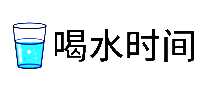 ˮʱAPP