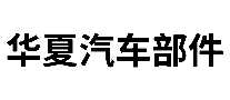 㲿