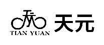 ԪTIANYUAN