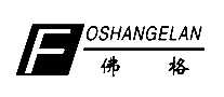 FOSHANGELAN