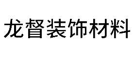 LONGDU