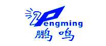 PENGMING