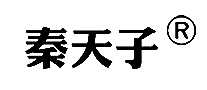 齴