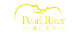珠江提琴Pearl River