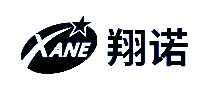 ŵXANE