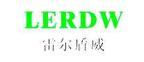 雷尔盾威LERDW