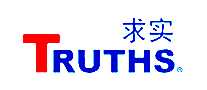 ʵTRUTHS